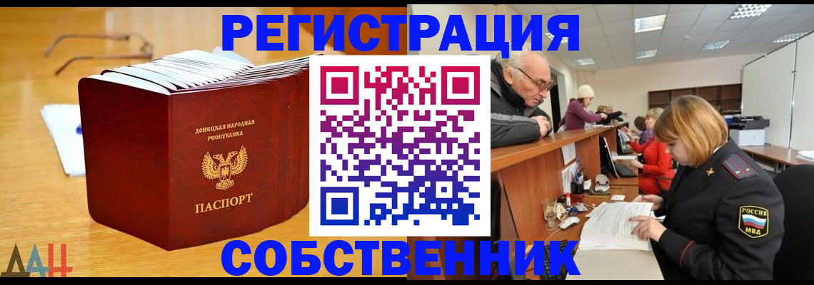 миграционный учет в Малоярославце